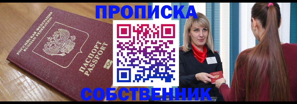 форма 3 в Краснодарском крае